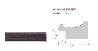 G2515BR